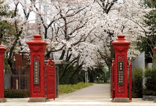 大学・短大　私立学習院女子大学（大学・短大）まで2102m