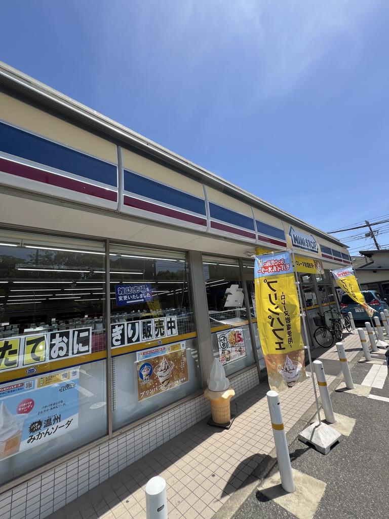 東谷ハイツの周辺写真