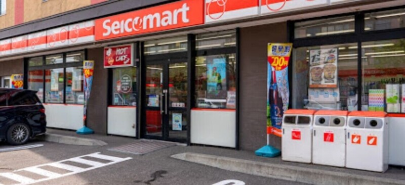 コンビニ　セイコーマート真駒内店（コンビニ）まで691m