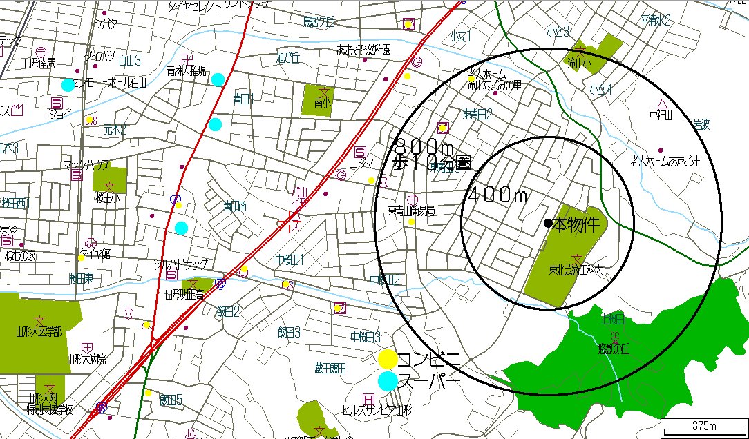 スーパー　マックスバリュ青田店(24時間営業)（スーパー）まで1555m