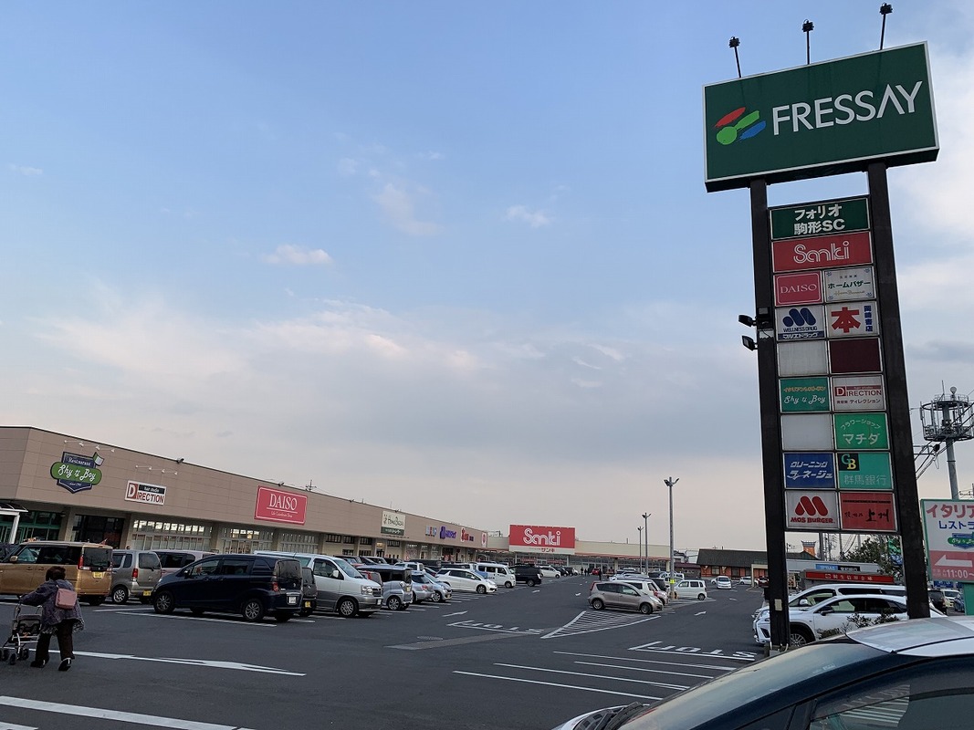 ショッピングセンター　フォリオ駒形モール（徒歩７分）（ショッピングセンター）まで500m