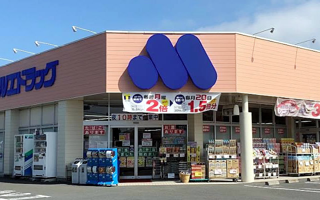 ドラックストア　マルエドラッグ（徒歩７分）（ドラッグストア）まで500m