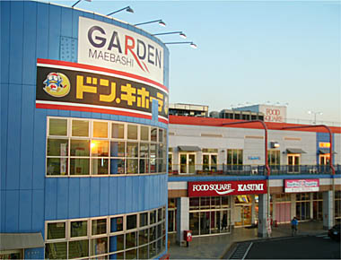 ショッピングセンター　ガーデン前橋（徒歩８分）（ショッピングセンター）まで650m