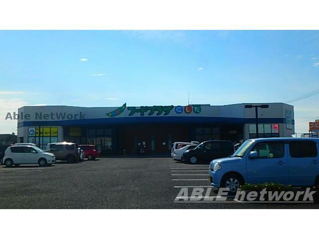 スーパー　フードプラザにしだ海士江店（スーパー）まで660m
