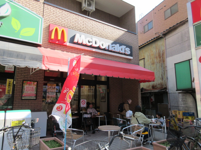 飲食店　マクドナルド（飲食店）まで454m