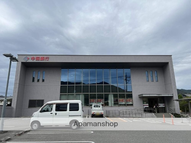 銀行　中国銀行和気支店（銀行）まで489m