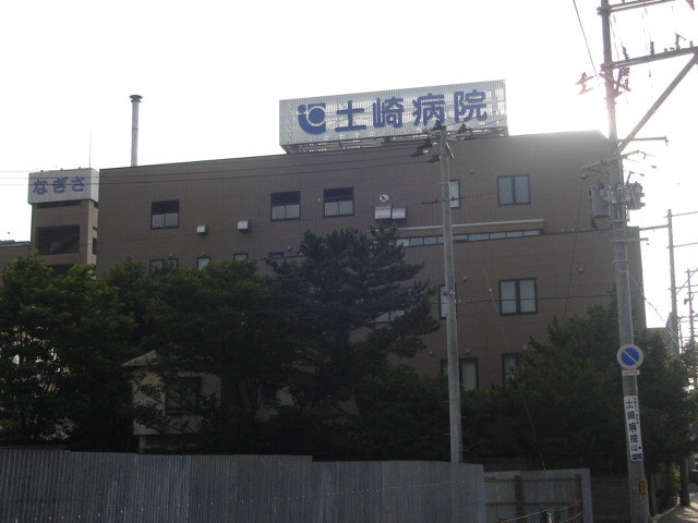 病院　医療法人運忠会土崎病院（病院）まで1910m