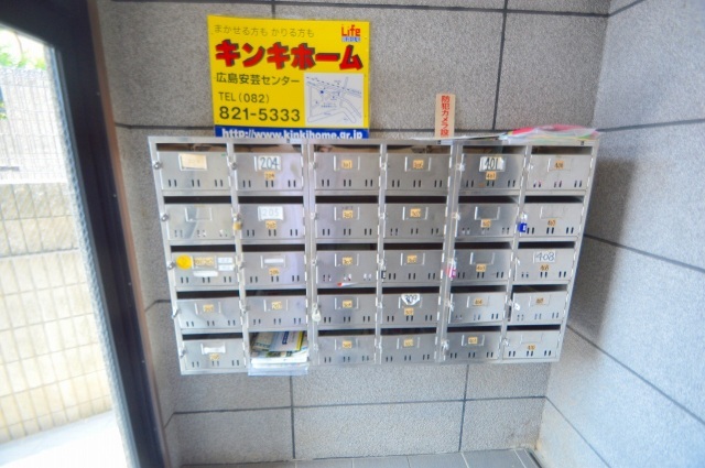 コンビニ　ローソン広島中野三丁目店（コンビニ）まで479m