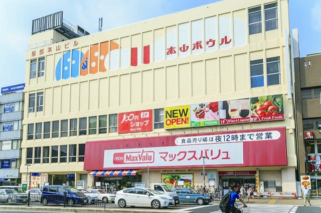スーパー　マックスバリュ本山店（スーパー）まで965m