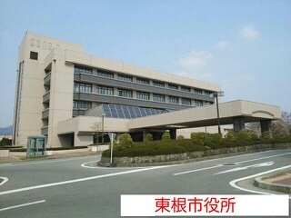 役所　東根市役所（役所）まで338m