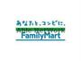 コンビニ　ファミリーマート熊本出仲間3丁目店（コンビニ）まで685m