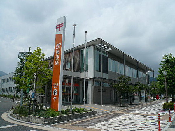 郵便局　廿日市郵便局（郵便局）まで245m