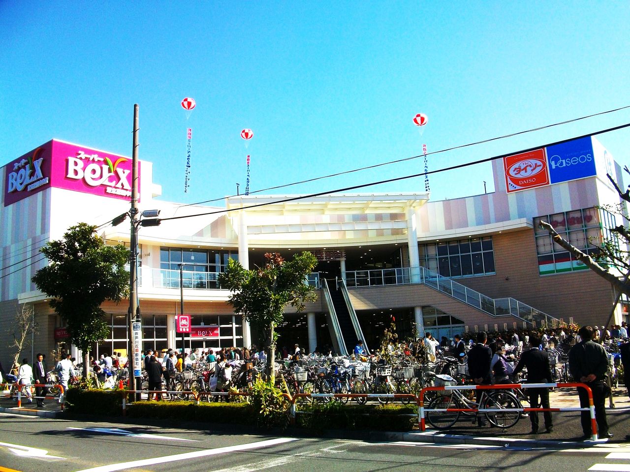 スーパー　ベルクス足立花畑中央店（スーパー）まで1183m