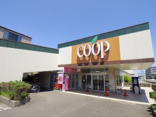 スーパー　ユーコープ 八千代店（スーパー）まで838m