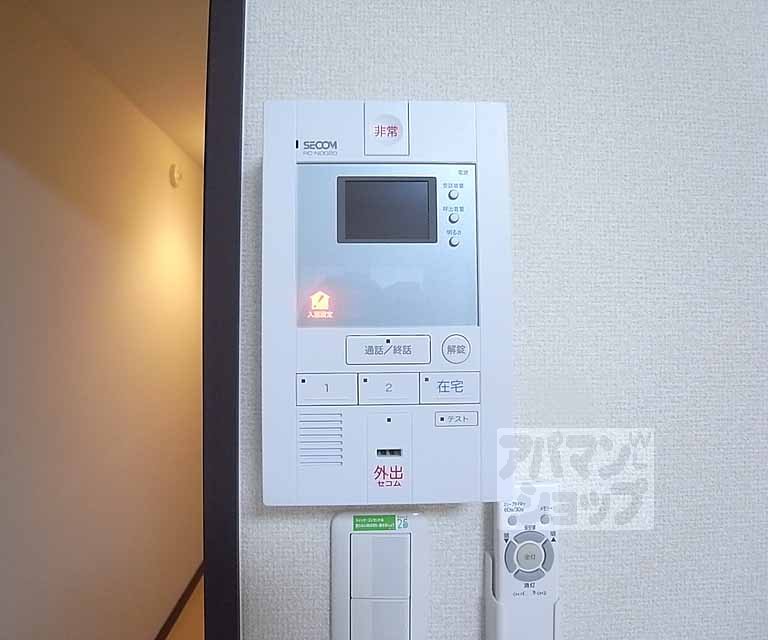 セキュリティ　セキュリティーバッチリです！