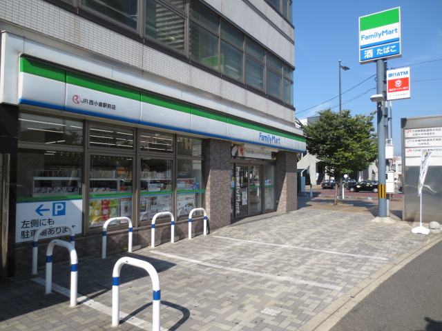コンビニ　ファミリーマートJR西小倉駅前店（コンビニ）まで104m
