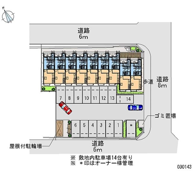 【柏市高南台のアパートのその他共有部分】