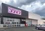 ドラックストア　コスモス　神崎店（ドラッグストア）まで80m