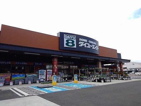 【那須塩原市豊浦南町のアパートのホームセンター】