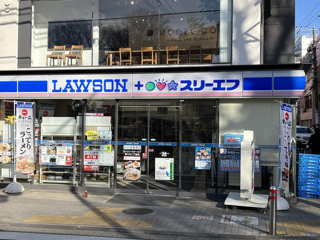 コンビニ　ローソン・スリーエフ等々力二丁目店（コンビニ）まで436m