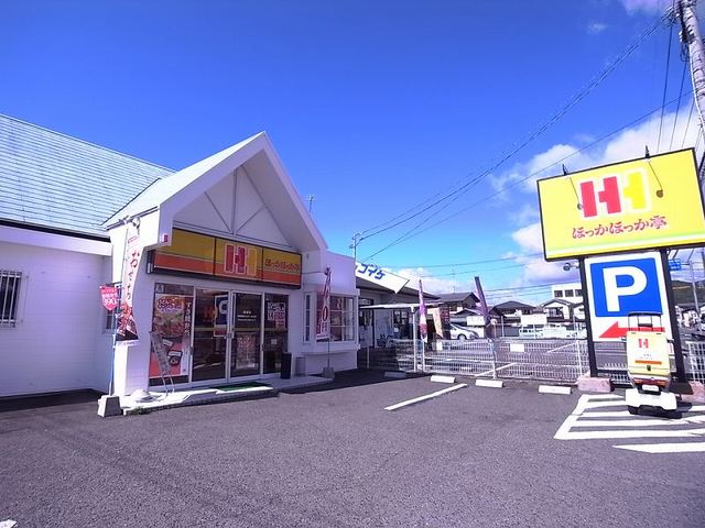 飲食店　ほっかほっか亭庭瀬店（飲食店）まで535m