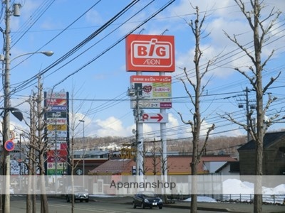スーパー　ザ・ビッグ石山店（スーパー）まで3767m
