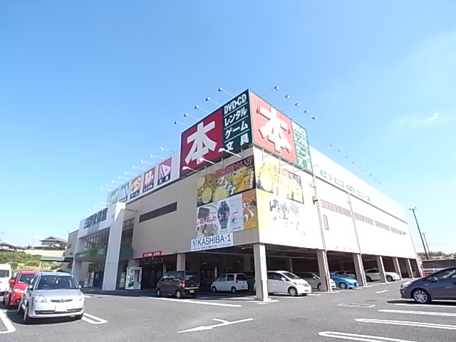 その他　三洋堂書店 香芝店（その他）まで1441m