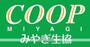 スーパー　みやぎ生活協同組合八木山店（スーパー）まで651m
