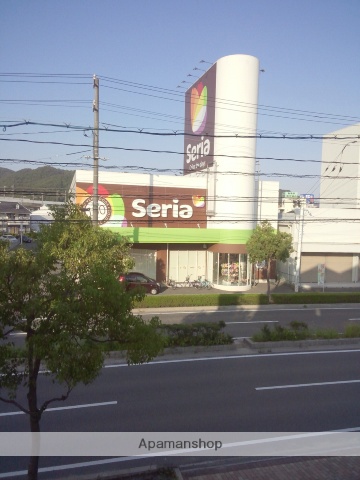 その他　セリア（その他）まで309m