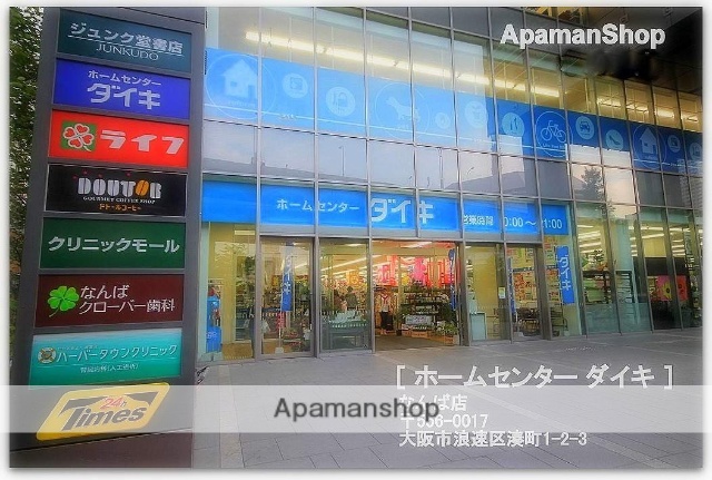 その他　ダイキ（その他）まで416m