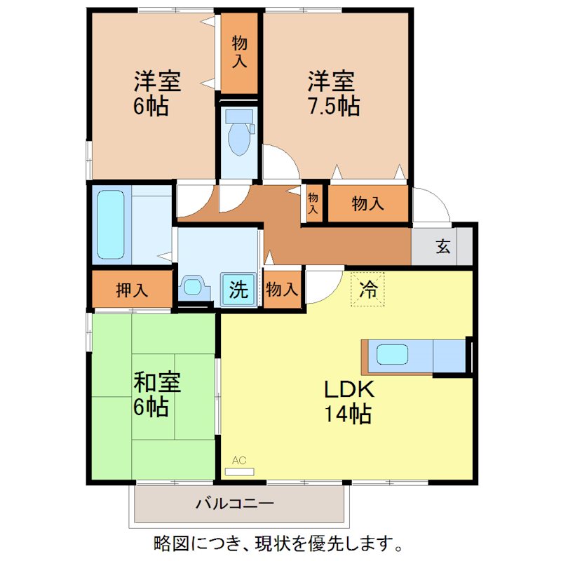 ハイツRの間取り