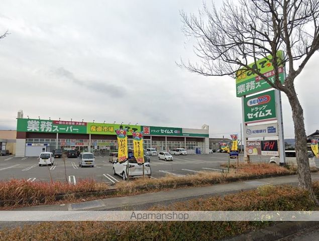 スーパー　業務スーパー＆産直市場よってって打田店（スーパー）まで1057m