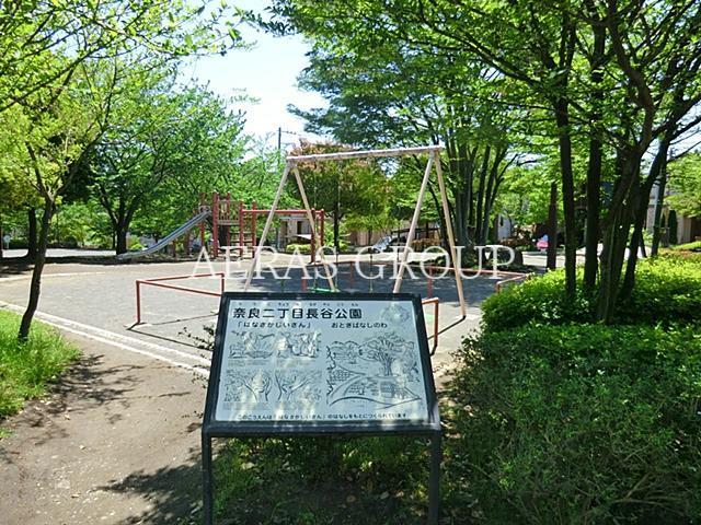 【レオパレスグランシャリオの公園】