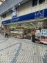 ドラックストア　ライフォート水道筋店（ドラッグストア）まで253m