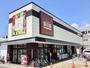 スーパー　毎日屋 さんばし店（スーパー）まで391m