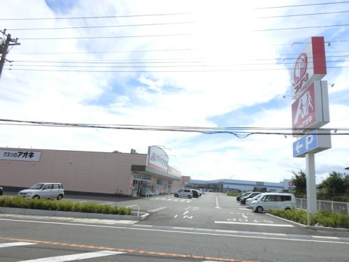 ドラックストア　クスリのアオキ 箕郷店（ドラッグストア）まで515m