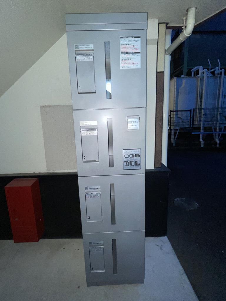 その他共有部分　宅配ボックスあるので荷物の受け取りが簡単です！