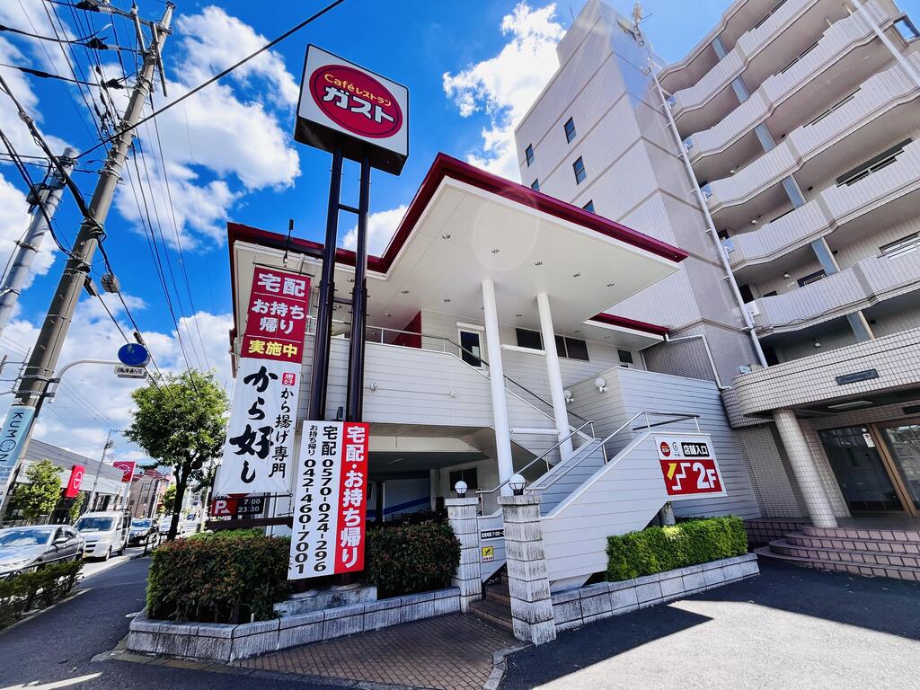 飲食店　ガスト東伏見店（から好し取扱店）（飲食店）まで207m