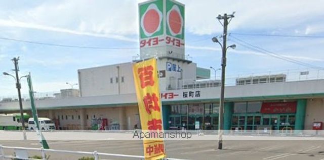スーパー　タイヨー（スーパー）まで170m