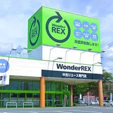 その他　WonderREX (ワンダーレックス) 石岡店（その他）まで698m