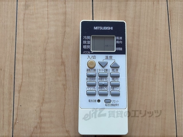 その他設備　リモコン