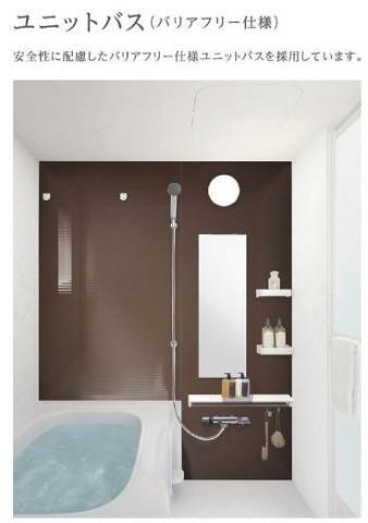 バス・シャワールーム　バス（イメージ）