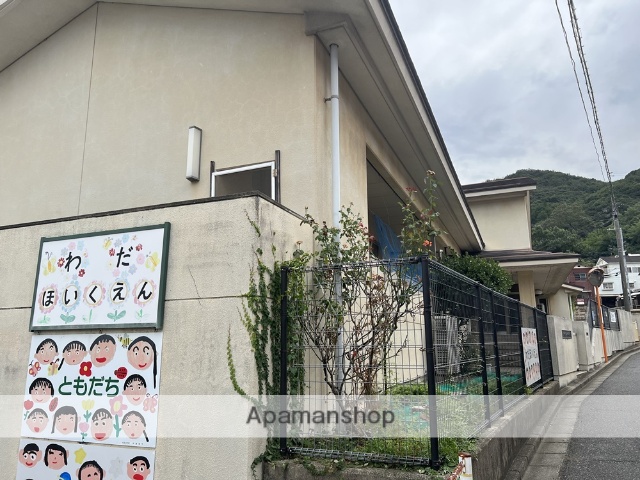 幼稚園・保育園　玉野市立和田保育園（幼稚園・保育園）まで2394m