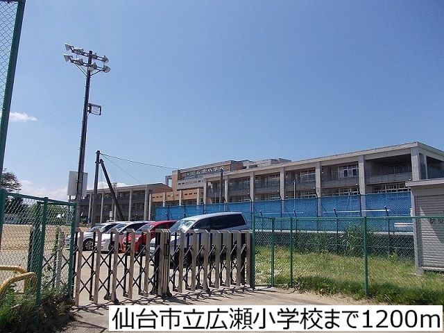 【仙台市青葉区愛子東のアパートの小学校】