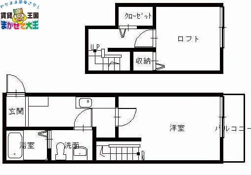 長崎市昭和のアパートの間取り