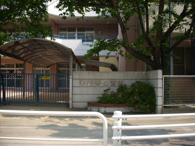 【コーポ桜木の幼稚園・保育園】