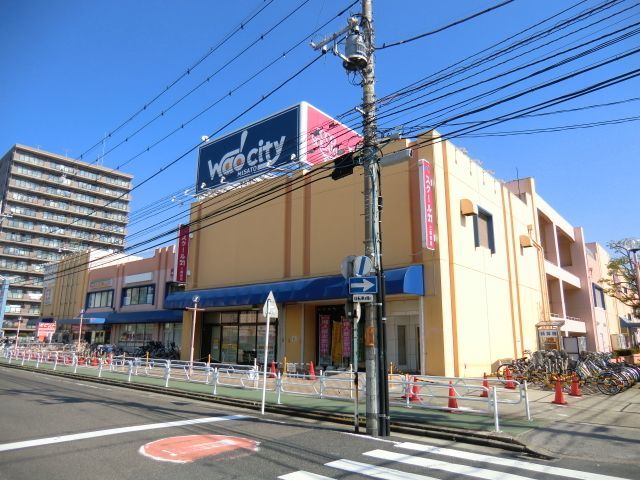 【三郷市三郷のマンションのスーパー】