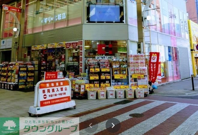 【名古屋市中区橘のマンションのドラックストア】