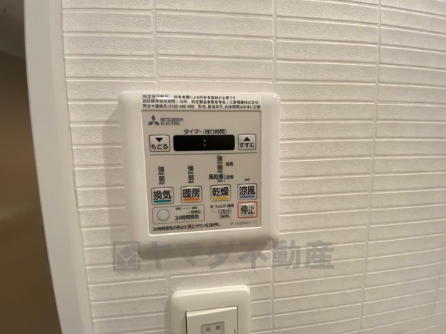 【吹田市尺谷のマンションのその他設備】