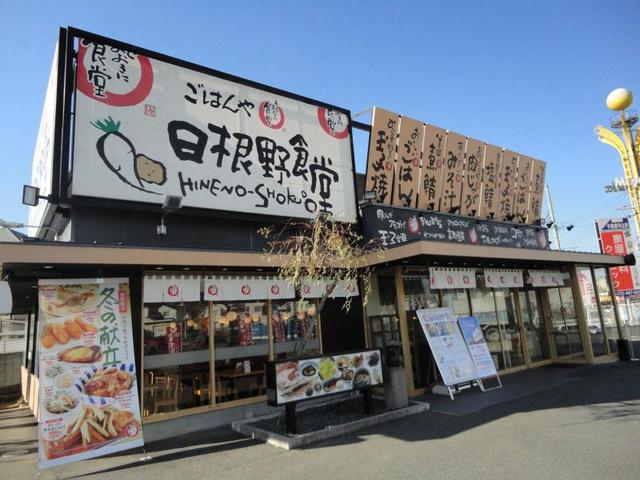 【泉佐野市日根野のアパートの飲食店】